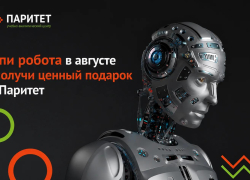 Научитесь зарабатывать на финансовых рынках на курсах в Паритет