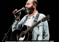 В международный розыск намерены объявить иноагента Семена Слепакова