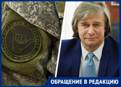 «Парни не на прогулку поехали»: жители Михайловска возмущены отсутствием гуманитарки у мобилизованных    