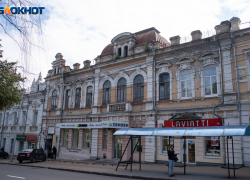 Часть «Доходного дома» в центре Ставрополя выставили на торги за 1,1 миллиона  рублей