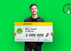 Бабушка и внук из Ставропольского края выиграли в лотерею 2 миллиона рублей