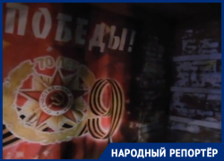 Позорный баннер десятилетней давности ко Дню Победы привел в негодование жителя КМВ