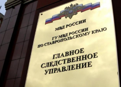 Дело обвиняемых в вымогательстве сотрудниц СМИ в Ставрополе передали в суд 