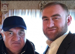 Генпрокуратура хочет изъять у Арашуковых имущество на 1,5 миллиарда рублей