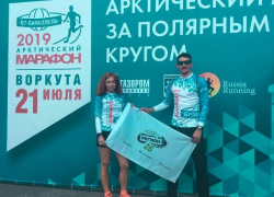 Ставропольские спортсмены преодолели  «Арктический марафон»