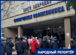 «Стоим с 5 утра»: министра здравоохранения пригласили полюбоваться на очереди возле поликлиники №6 в Ставрополе