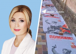 «Чудовищный символизм»: певица Вика Цыганова высказалась о скандале в Ставрополе с баннерами 80-летия Победы в ВОВ