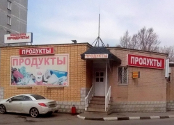 В Ставрополе загорелся продуктовый магазин