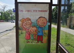 Власти Ставрополя запустили оскорбляющую социальную рекламу