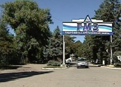 С завода в Лермонтове требуют 104 миллиона за негативное воздействие на окружающую среду