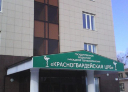 Бывшая и.о. главврача на Ставрополье начисляла себе премии и получила уголовку
