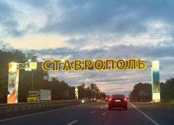 Второй раз за день на Ставрополье объявили беспилотную опасность 