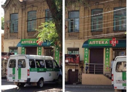 В Пятигорске закрыли аптеку, торговавшую психотропным препаратом «Лирика»