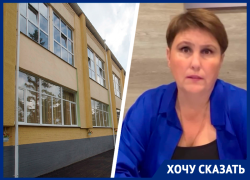 Директор Кисловодского техникума уволила педагога за «аморальный поступок» после видео о развале учебного заведения