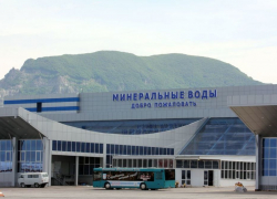 Международный аэропорт Минеральных Вод сменил основного владельца акций