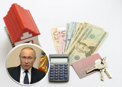 Путин: в связи с коронавирусом будут введены кредитные каникулы