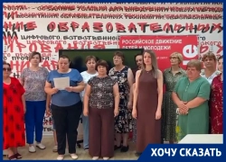 «Учитель считает копейки до зарплаты»: сельским педагогам со Ставрополья не хотят поднимать должностные оклады 