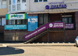 Ежегодный чекап в диагностическом центре «Ателлас» по супервыгодной цене
