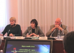 Повысить зарплаты жителям Ставрополья и платить их "по-белому" потребовали профсоюзы