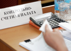 На Ставрополье аудиторы выявили финансовые нарушения на 6,6 миллиардов рублей