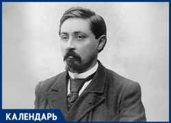 Ровно 173 года назад родился вдохновившийся Кисловодском писатель Мамин-Сибиряк