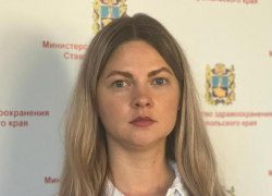 Новый замминстра здравоохранения появился на Ставрополье
