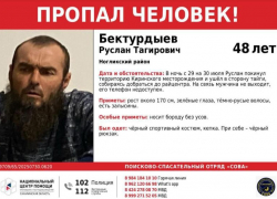 Житель Ставрополья пропал в тайге после ссоры с коллегами