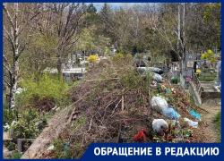 Не убранная второй год дорога на кладбище возмутила жителей Ессентуков