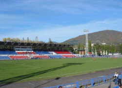 На «Центральный» стадион в Пятигорске потратят все деньги «Доступной среды»