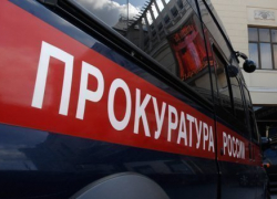 Прокуратура возбудила дело против начальника отдела УФМС на Ставрополье
