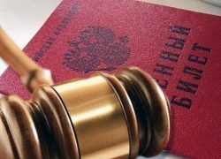 Ставропольская прокуратура закрыла доступ к сайтам для уклонистов