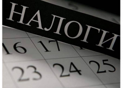 Предприятие в Пятигорске задолжало налоговой более 29 миллионов рублей