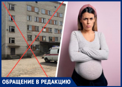 Беременных девушек из Ипатово отправляют рожать в Ставрополь