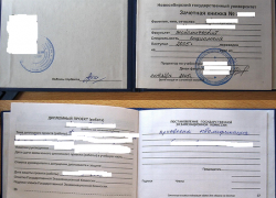 Заведующую филиала Шолоховского университета обвиняют во взятке