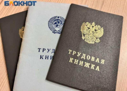 В числе топ-25 регионов с высоким уровнем безработицы оказался Ставропольский край