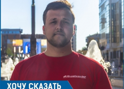 "Давайте не ждать перемен, а творить их", - координатор Молодежки ОНФ на Ставрополье