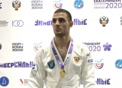 Спортсмен из Пятигорска завоевал золото на Всероссийской летней Универсиаде по дзюдо