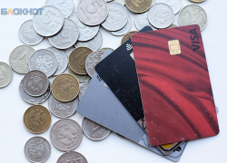 Зарплата 300 тысяч в Ставропольском крае: кому столько платят