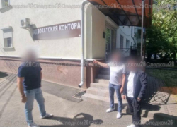 Экс-доцент кафедры ставропольского вуза  вместе с подельником погорели на мошенничестве