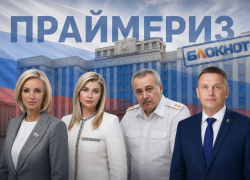 Охота на Охотный: на Ставрополье завершился праймериз в Госдуму РФ