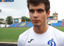 "Пример идеального защитника для меня - Серхио Рамос", - игрок ставропольского "Динамо"