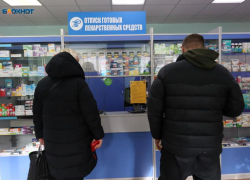 Ставропольцы стали в 2,5 раза чаще покупать препараты от ожирения