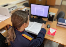 Жительница Кисловодска стала фигуранткой уголовного дела о финансировании терроризма