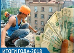 Провальный капремонт, высокие цены на коммуналку и «мусорная» реформа: итоги в ЖКХ Ставрополья-2018 