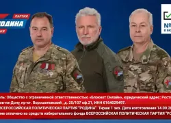 Враг должен быть уничтожен! 