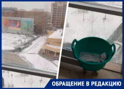 Элитные квартиры напротив «Ангела» в Ставрополе третий год затапливают осадки  