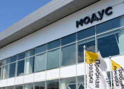 Три Jaguar и один Hyundai ставропольского «Модус» выставлены на торги из-за долгов