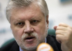 Сергей Миронов собирает подписи за отставку Дмитрия Медведева