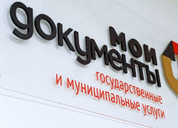 Автомобиль, мебель, оргтехника: какими дорогими покупками «радует» себя ГКУ МФЦ Ставропольского края