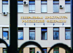 Генеральная прокуратура заинтересовалась Ставропольем